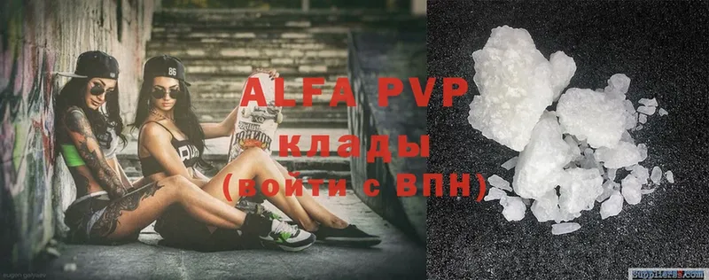 A PVP СК  Рыбное 