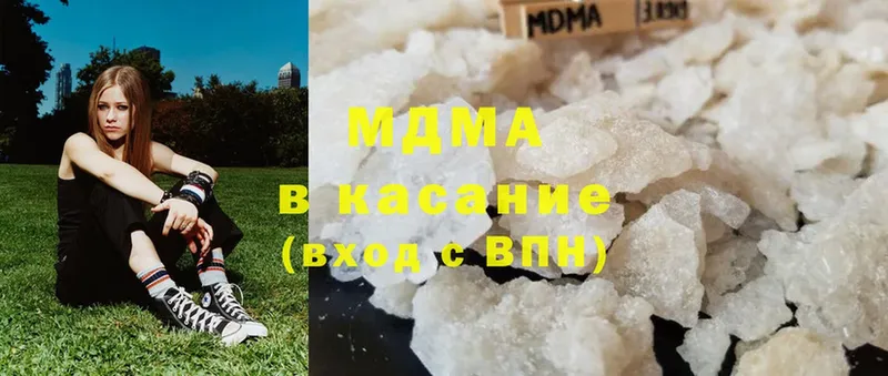 MDMA молли  как найти наркотики  Рыбное 